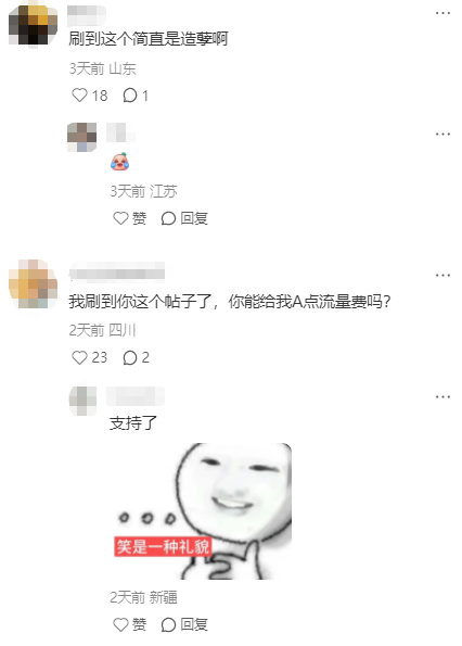 合租的室友有三个电子设备，怎么让她多出点电费，急！！！ 