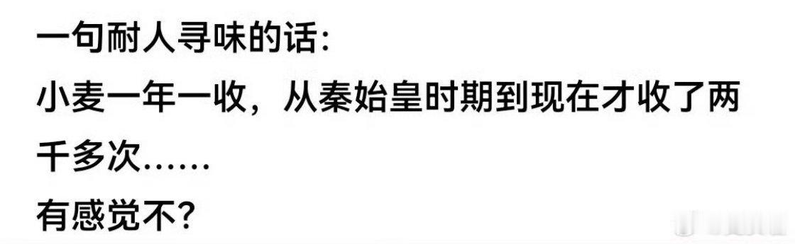 网友的话，让我一下感觉好像历史也没那么久远。 
