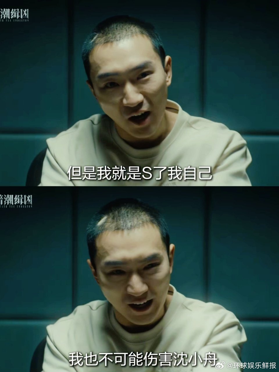 舆论能造神也能伤人 一句“他是英雄”能让普通人成传奇，一句“他是罪人”能让好人遭
