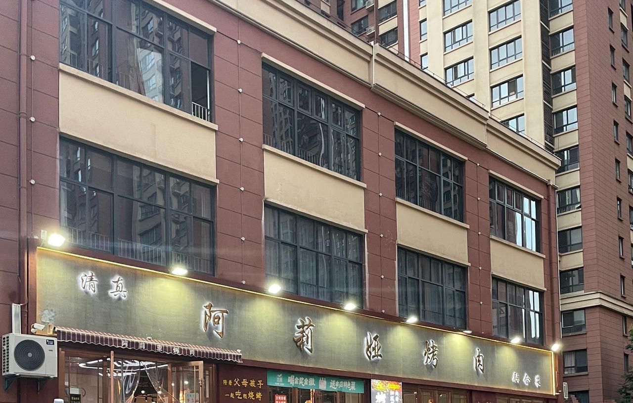 晒图笔记大赛打卡团结路阿丽娅烤肉，味道不错，就是价位稍微有点高！不过环境和服务特