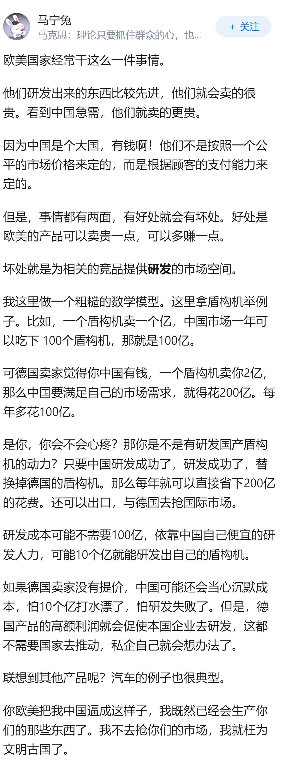 欧美会不会后悔自己去工业化，自废武功？