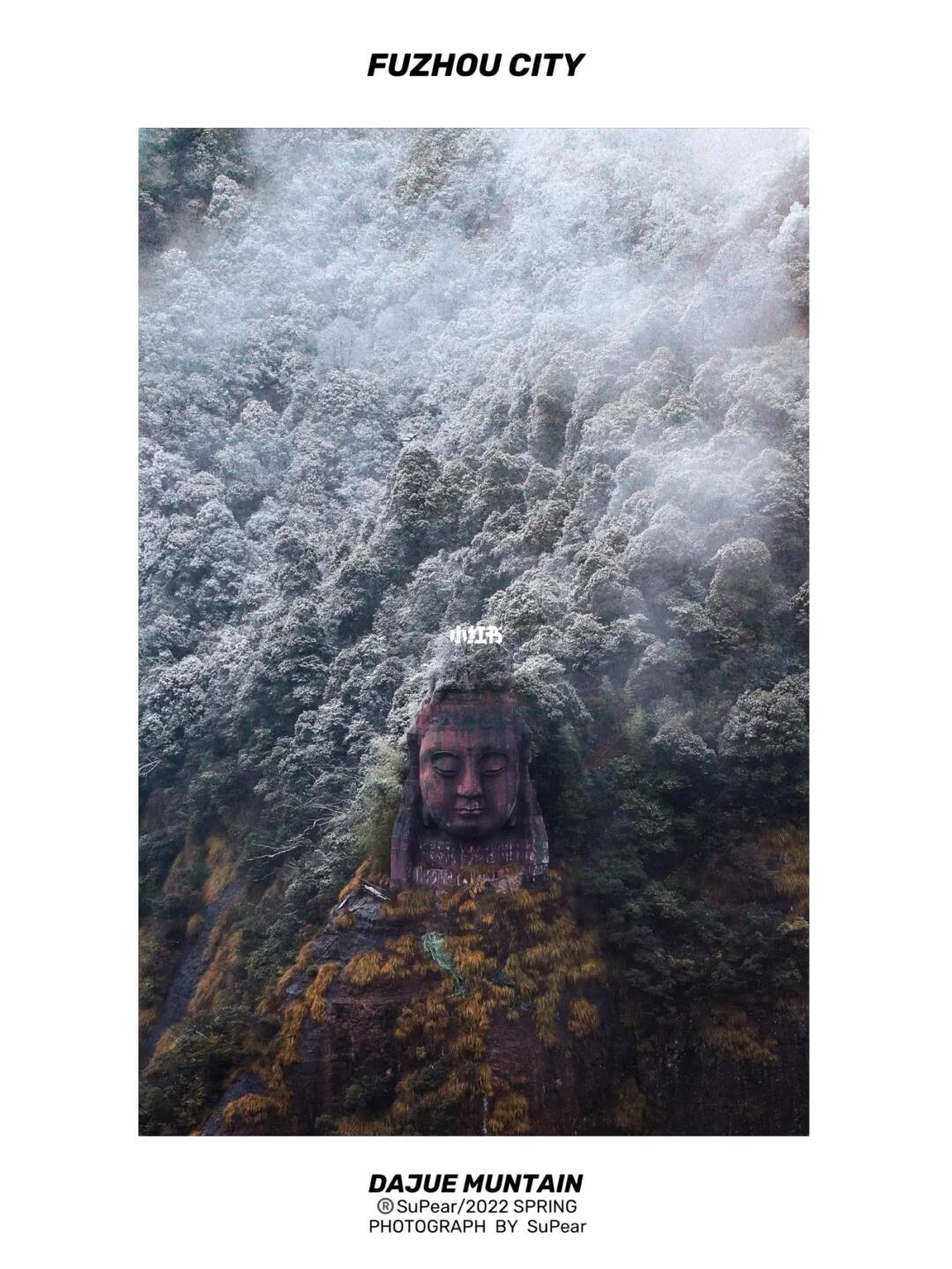 江西抚州|大雪后的深山里我们偶遇了佛光