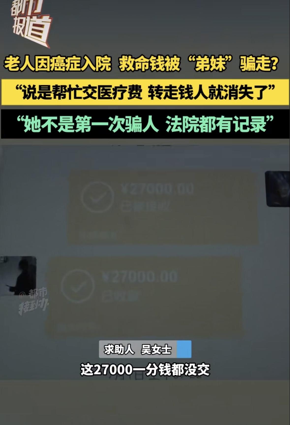 河南，男子父亲患喉癌急需用钱，他凑钱给父亲治疗，认识2个月的女友也跑前跑后，帮他