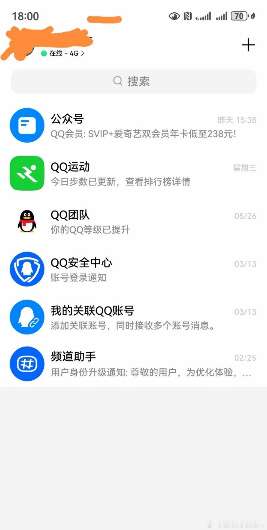 无意间发现，华为Mate70 pro＋竟是4G信号[怒][怒][怒][允悲][允