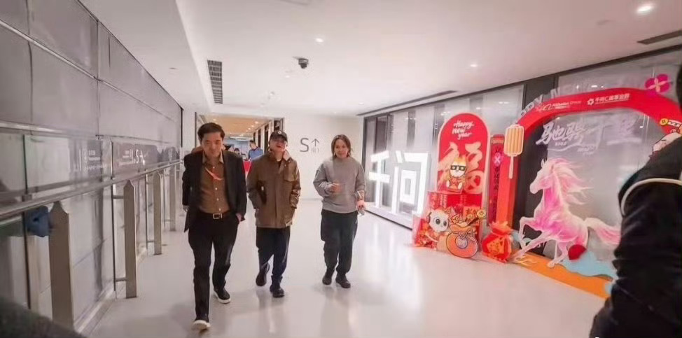 马云深夜现身阿里总部 马云这是要给千问撑起门面来了！趁着AI大战，咱们也能享受到