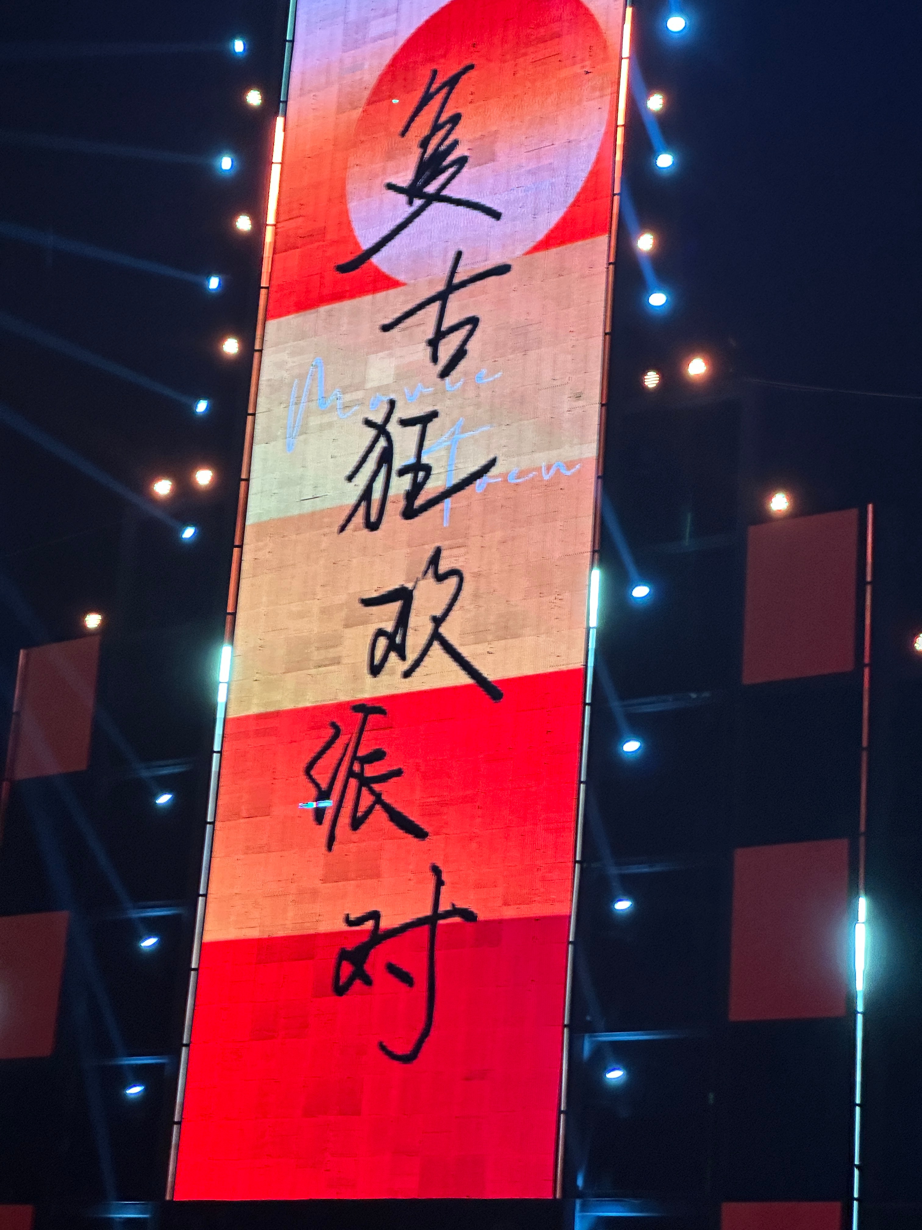 喂。。。今日主题：好想小杰哥哥 