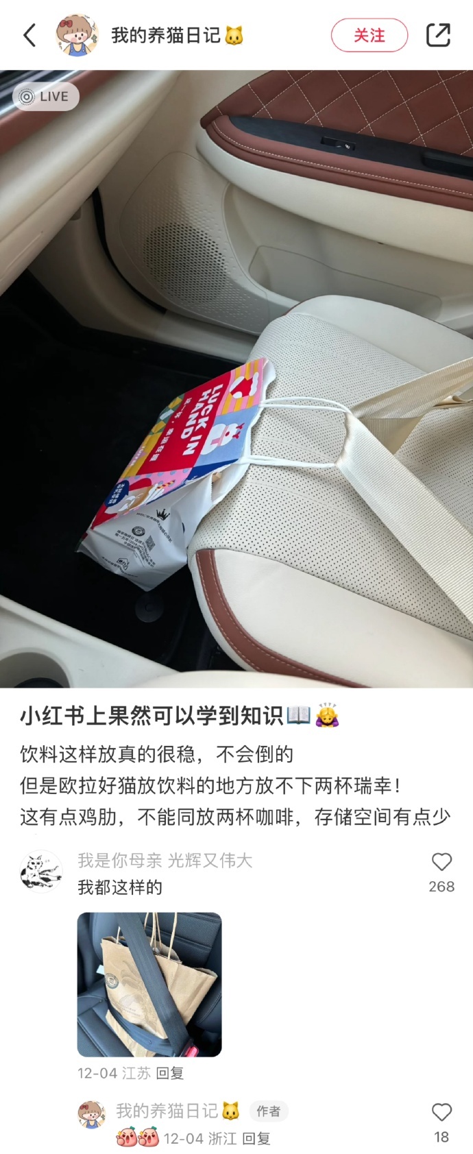 开眼了，中国网友的冷知识永远都在更新 