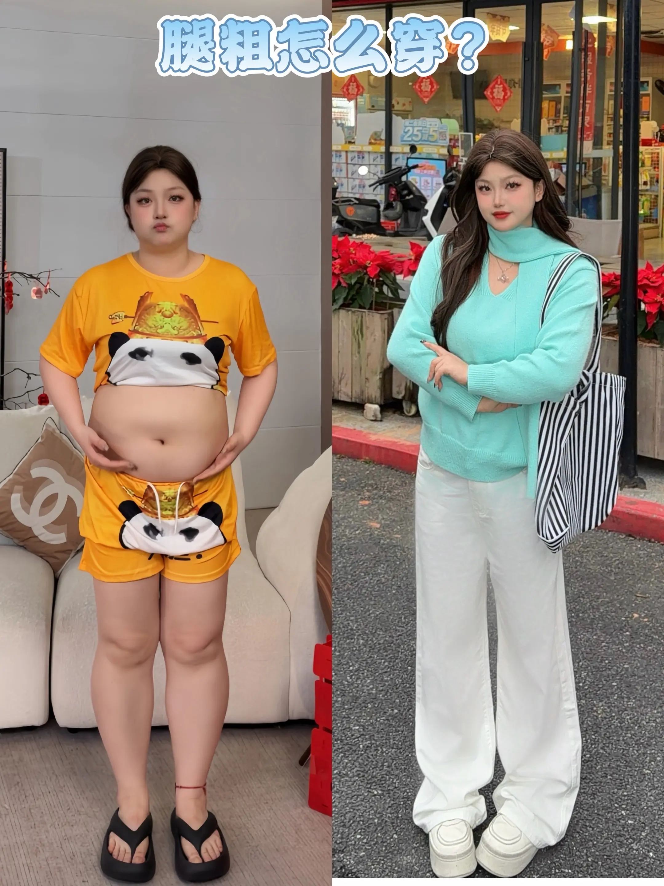 春季穿搭，穿出属于自己的舒展美。