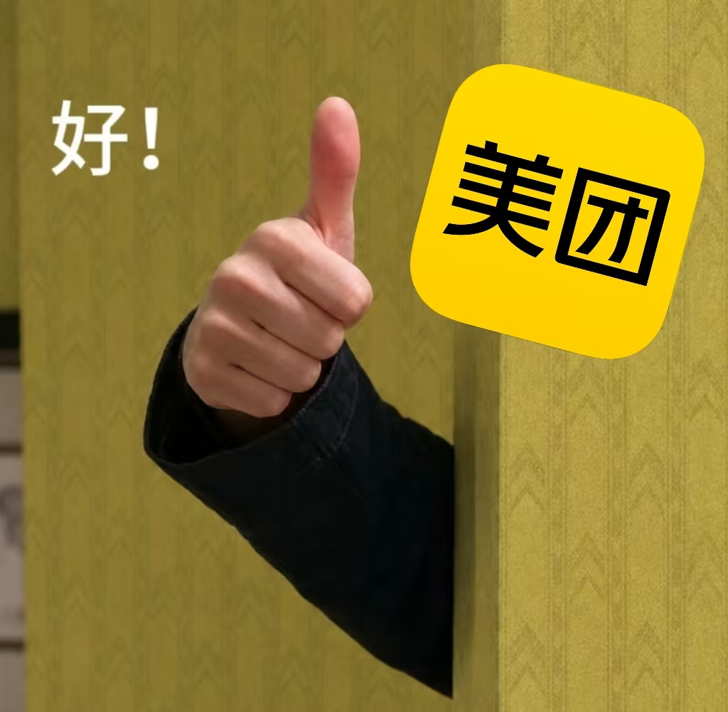 浙江治好了我的容貌焦虑美团北极星医美榜上榜率仅3%看到团子家北极星医美榜的活动，