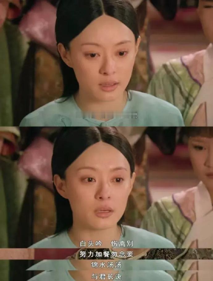 《甄嬛传》又发现甄嬛一个很绝的地方，不说狠话 ​​​