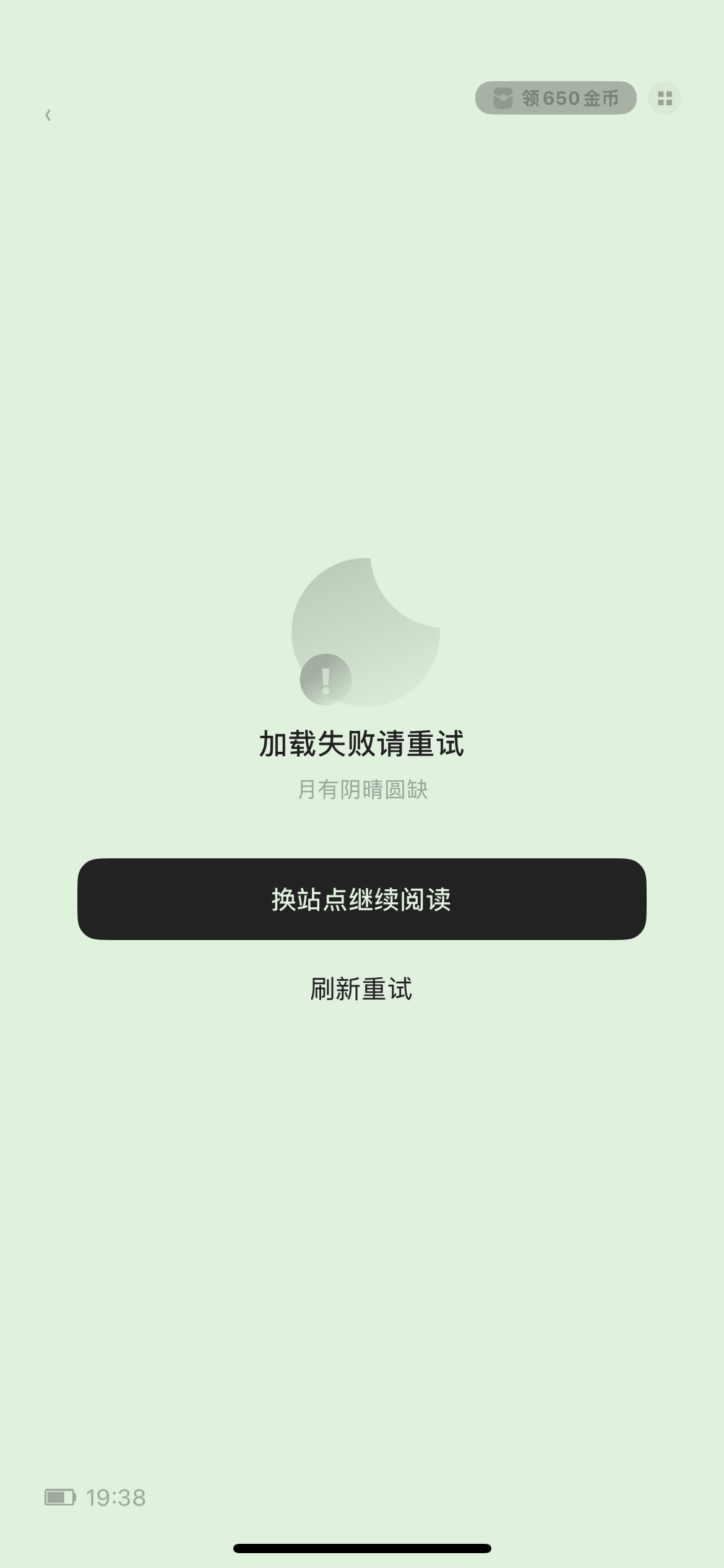 不用这样对我啊喂