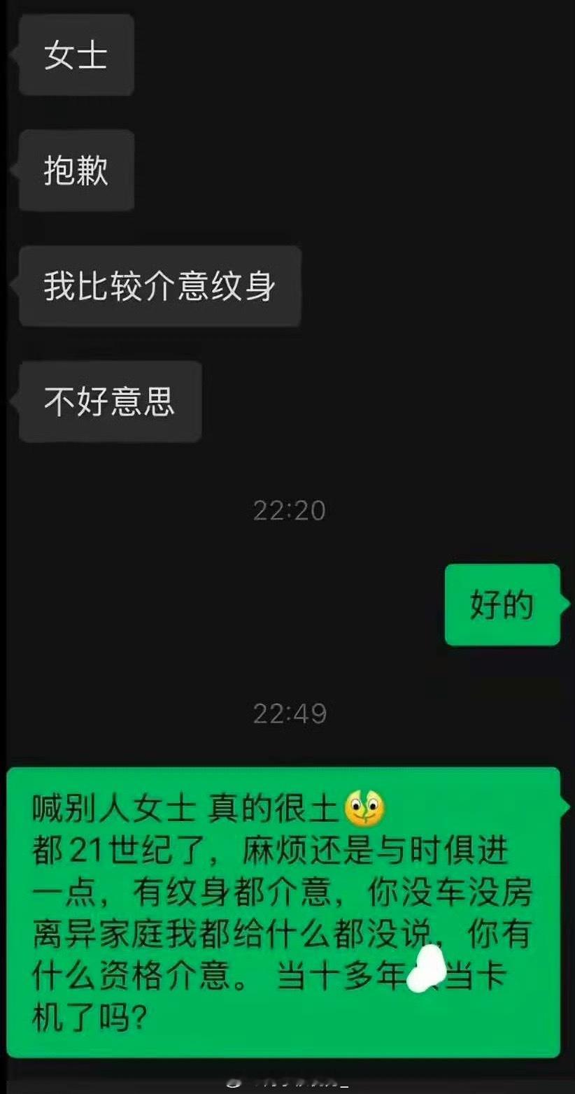 一发普通攻击就把大招骗出来了 ​​​