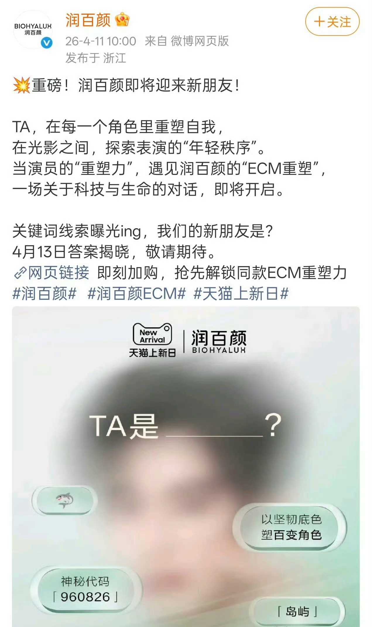 哇，何与连着两个商务了，我们鱼烧真的有效播剧 