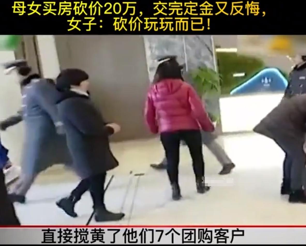 浙江杭州，一对母女闲着无聊，去到售楼部蹭一下凉风，没成想，遇到了工作人员的热情介