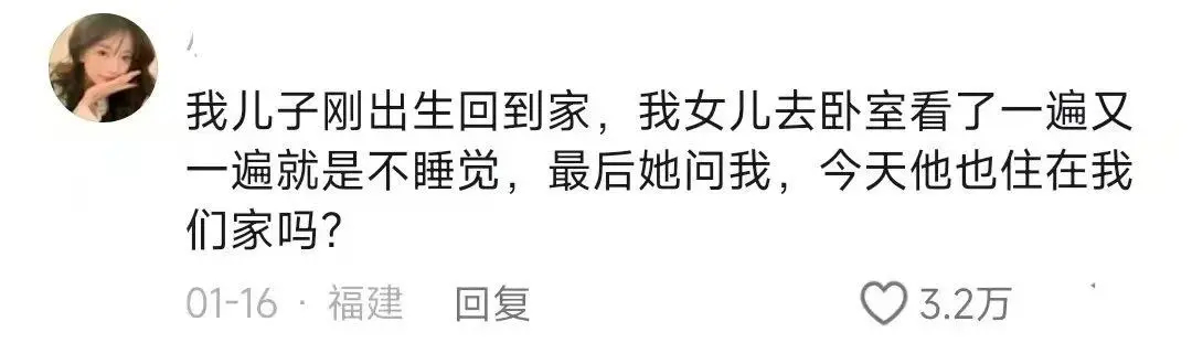 见过夫妻不和的，没见过夫妻不熟的 