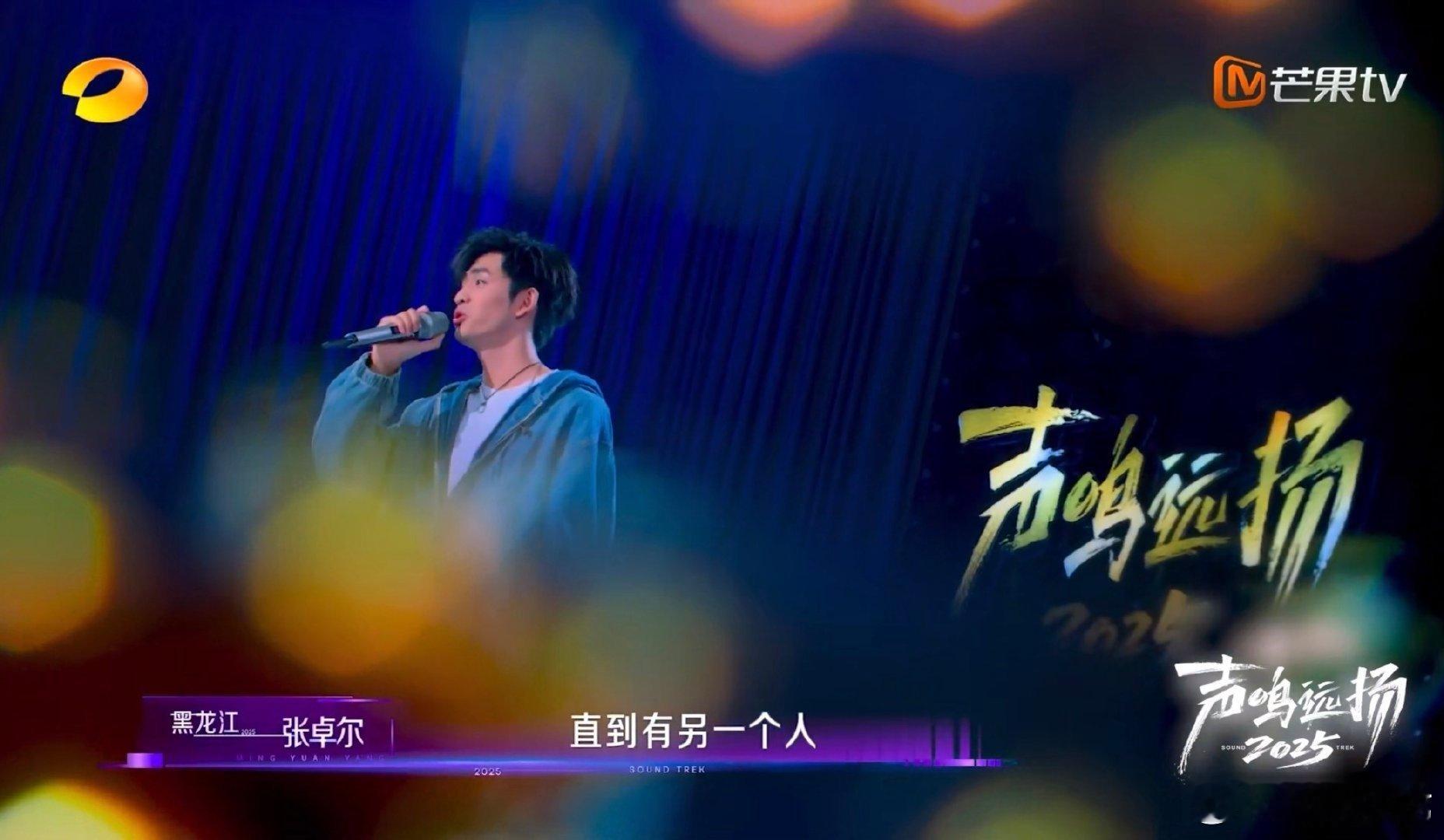 鹿晗我们的明天上新版本了声鸣远扬 张卓尔太圈粉！非专业翻唱《我们的明天》，一开口