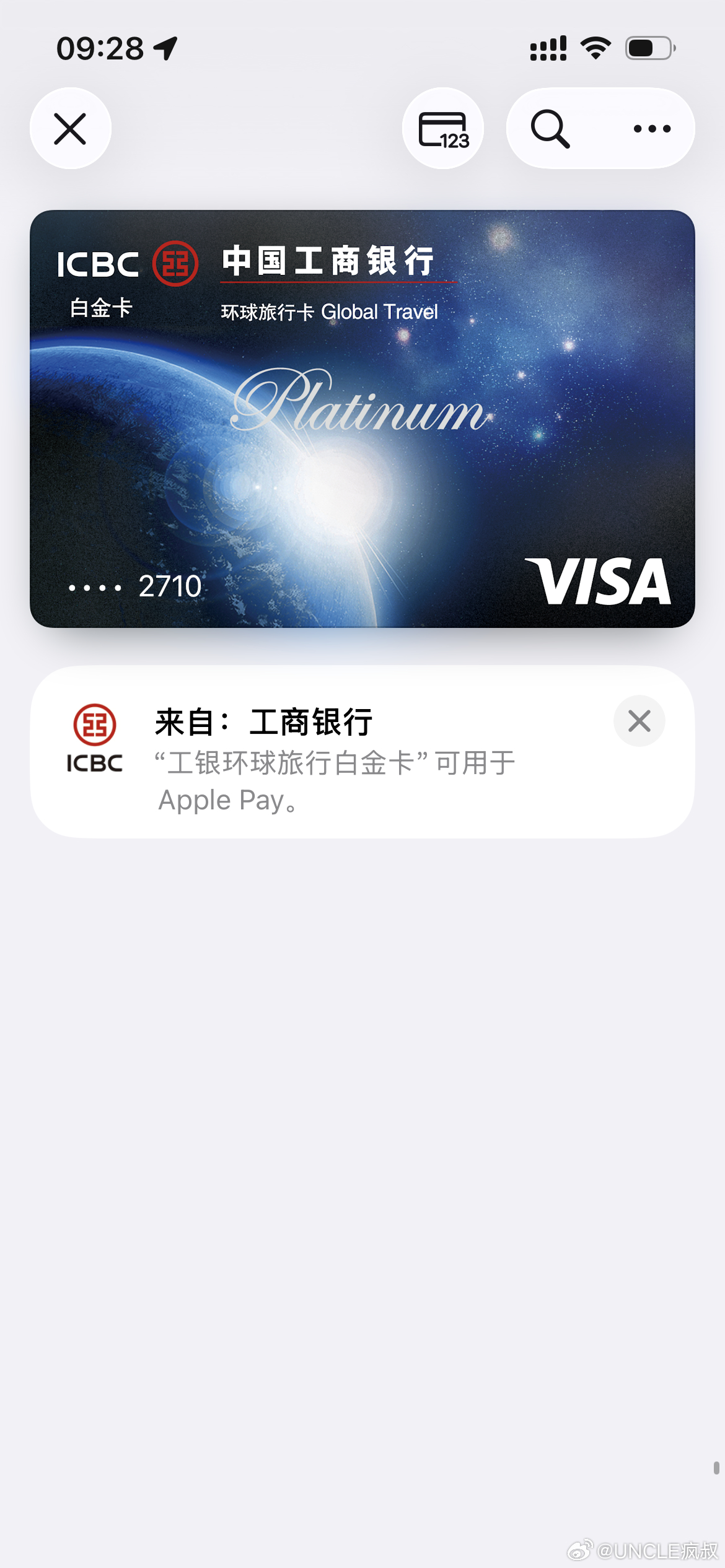 Apply Pay宣布支持国内用户跨境支付了，支持境内VISA卡名单：中国工商银