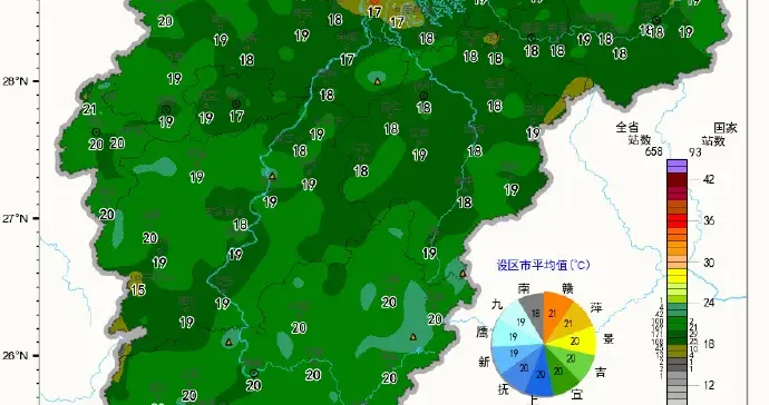 暴跌16℃！江西又要下雪了