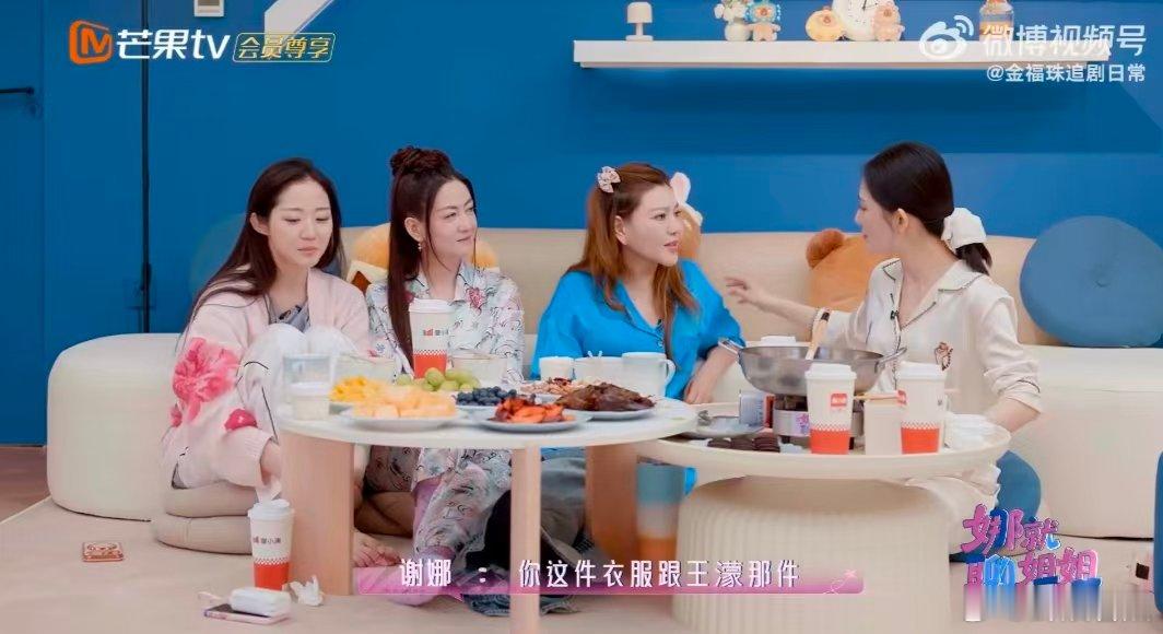 乌兰图雅李小冉同款发型乘风2026一句自称李大冉风趣十足，开朗幽默的性格太招人喜