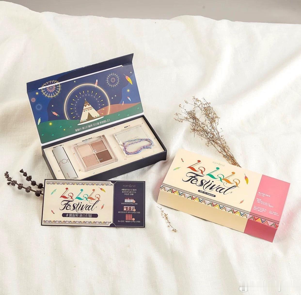 夏至的第一份美妆惊喜，我包了！🎁送出10 份 Romand 四色眼影盘 + 口