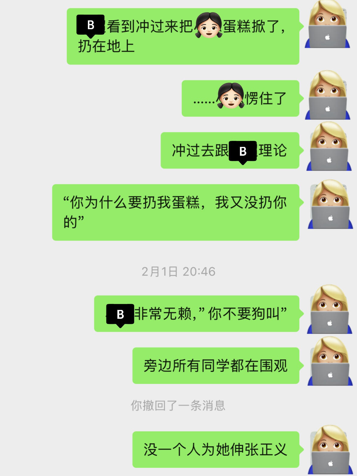 吵个架哭笑不得这事发生在今年上半年，到现在想起来还是觉得又可恶又好笑。 某天食堂