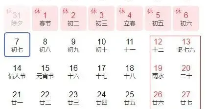 招聘|节后上班，一起来检查办公室防火安全