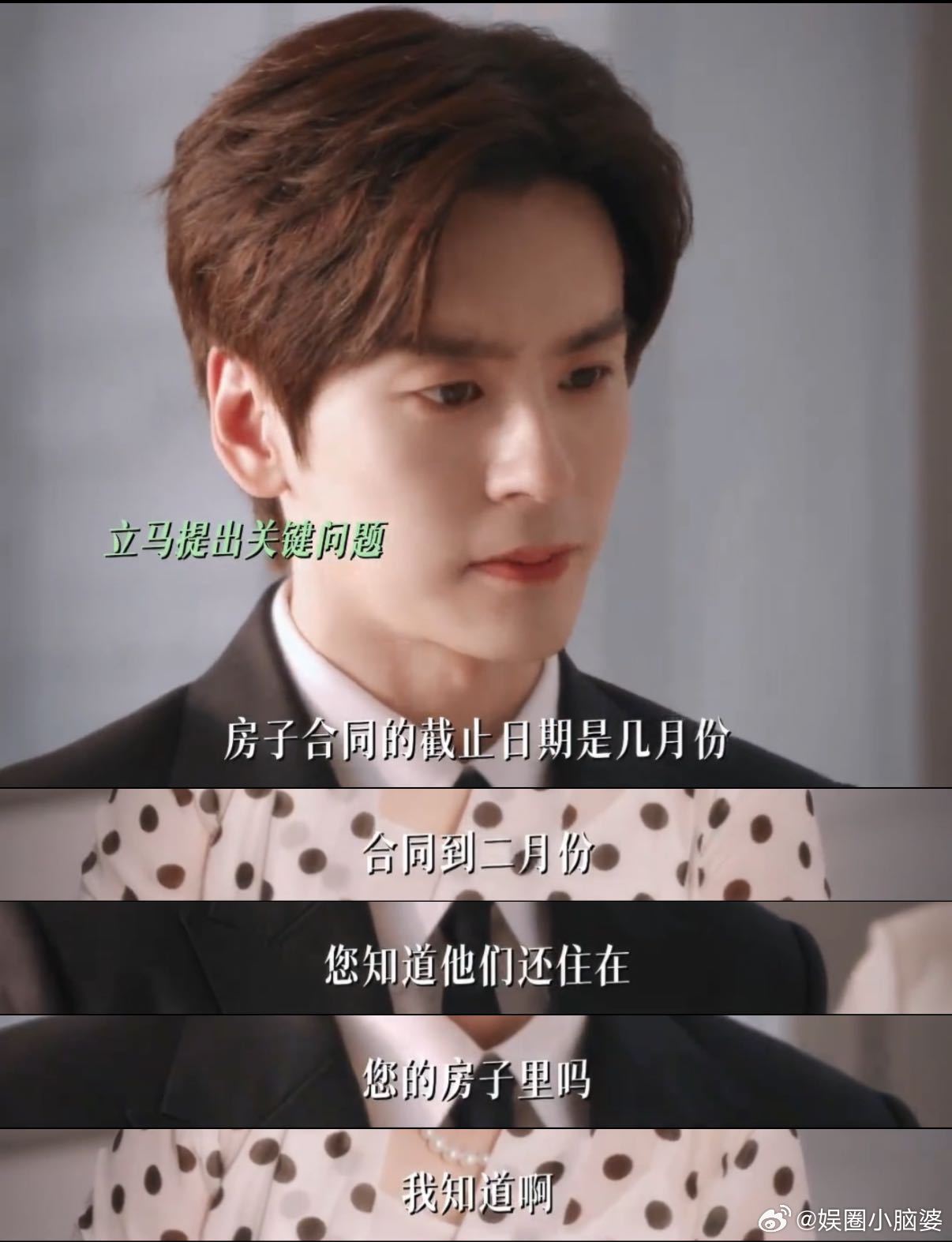 魏哲鸣新剧10个字解决异国官司魏哲鸣的许淮颂太会了！外表禁欲内心强大，异国官司 