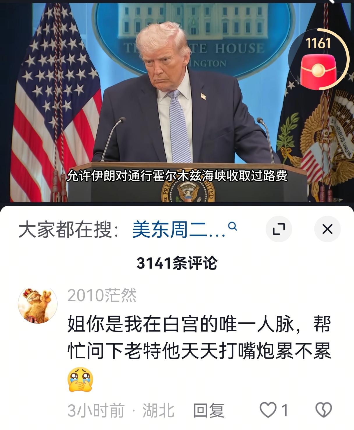 最近大家惊奇地发现，小老头头发全白了，是白的发光地那种，是真操心后的那种瞬间白头