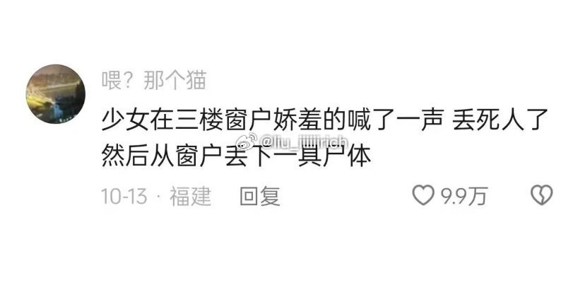 我的笑点就这样了 
