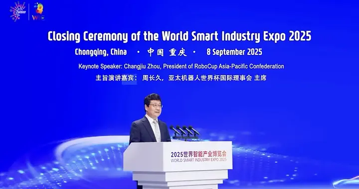 机器人体育兴起，周长久：培育品牌赛事，打造“技术创新试验场”