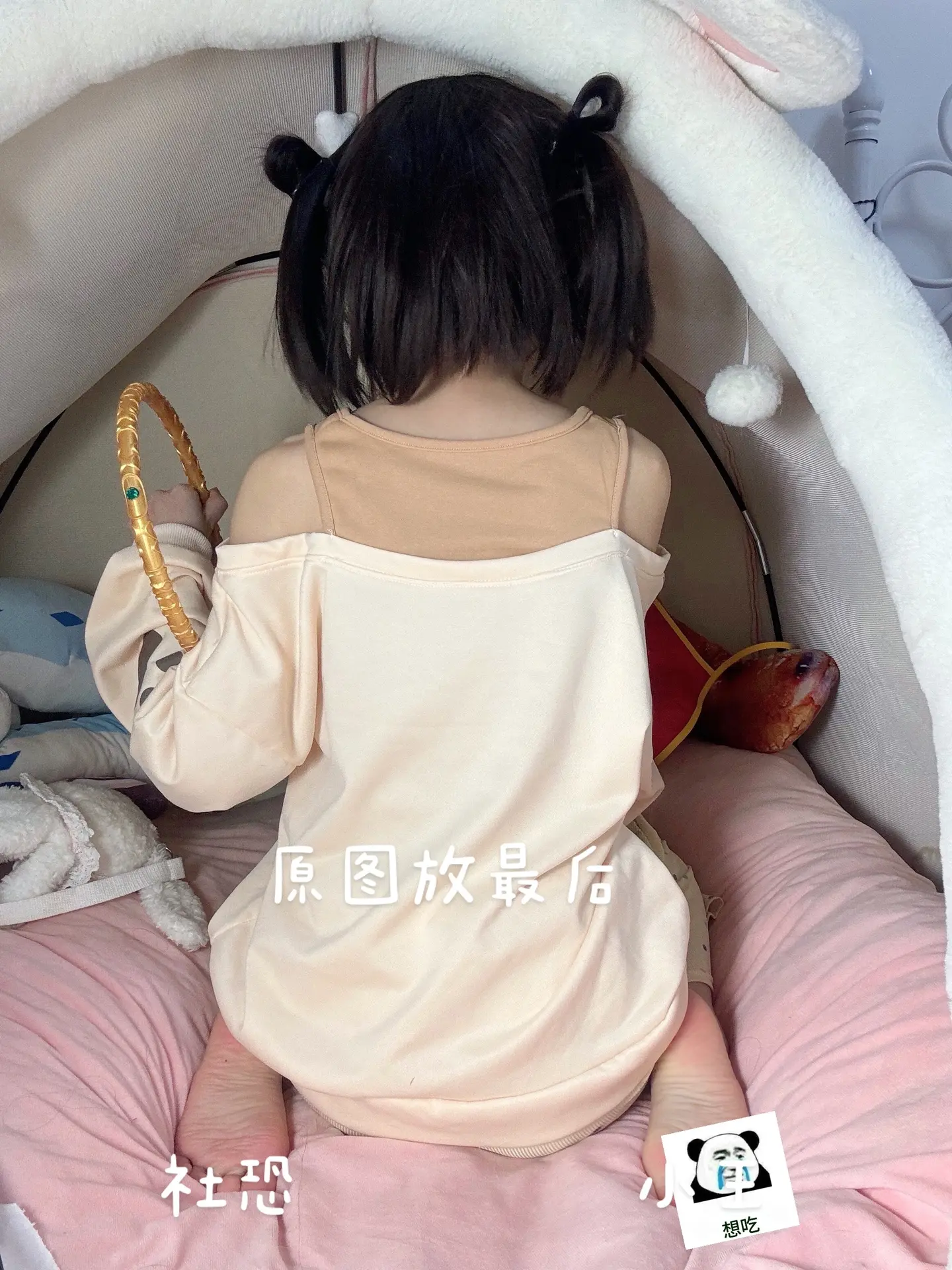 再睡俩小时