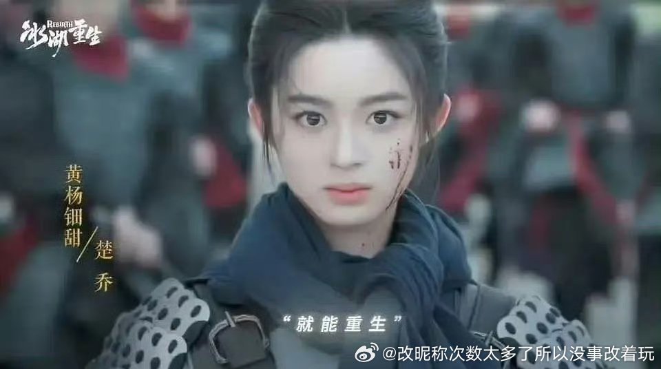 20岁怎么也开这么大滤镜