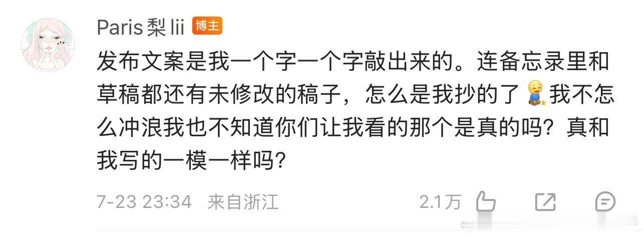 梓渝女友否认模版张峻豪女朋友 作文模板 ​​​