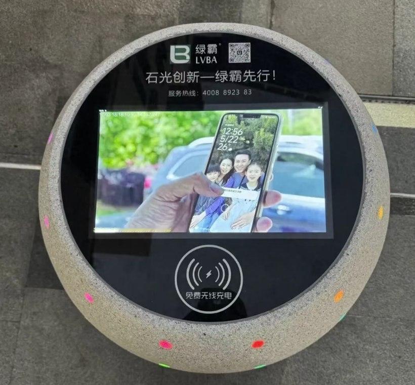 深圳街头现“充电石墩”可看视频查地图

近日，深圳街头一款“充电石墩”引发关注。
