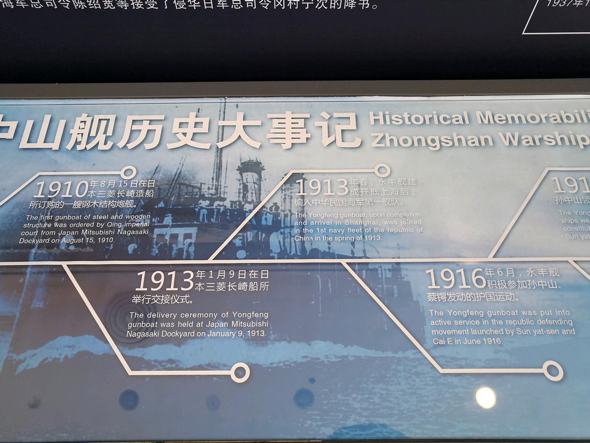 1997年1月28日，昆明一老人正在看电视，突然老人神色激动的站起来，对着电视机