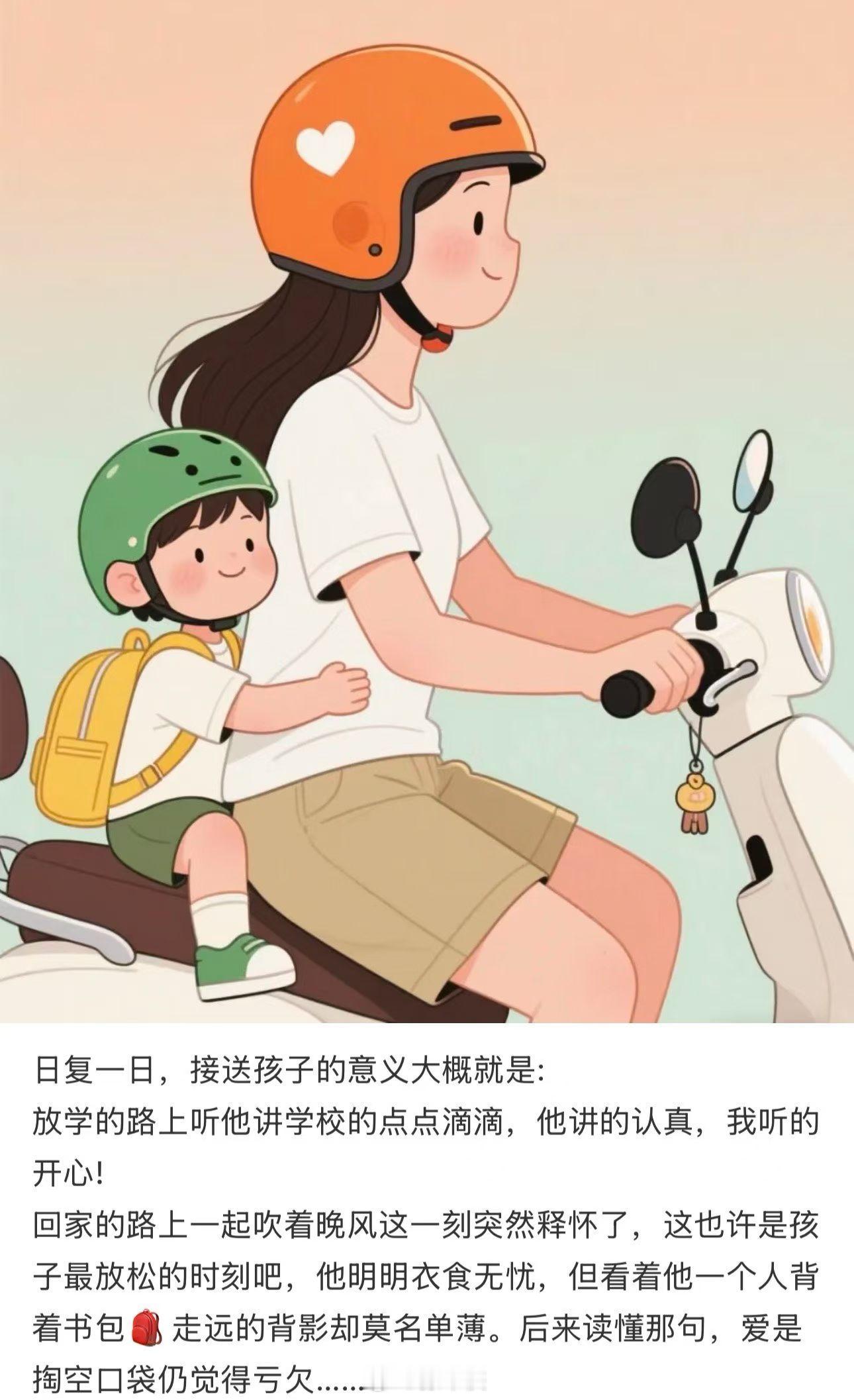 今天早上出门又下雨了再过一天就是国庆假期拉[坏笑] ​​​