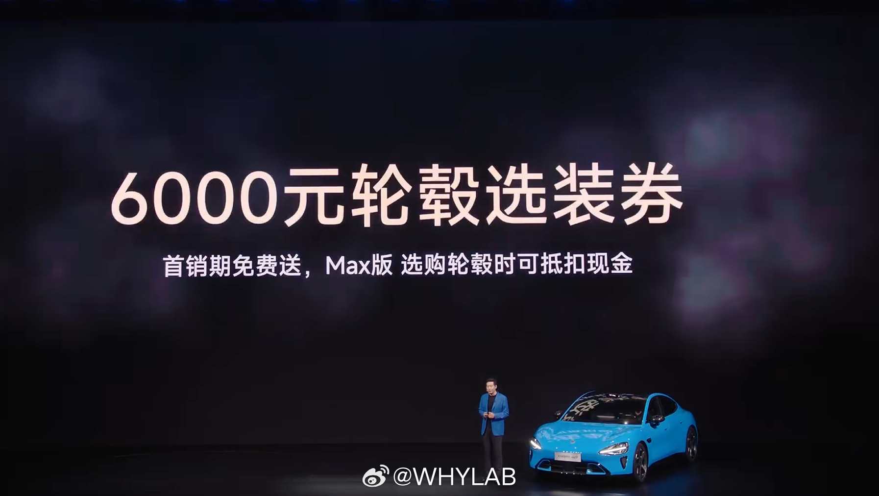 新一代小米 SU7 标准版售价 21.99 万，猛不猛？新一代小米 SU7 Pr