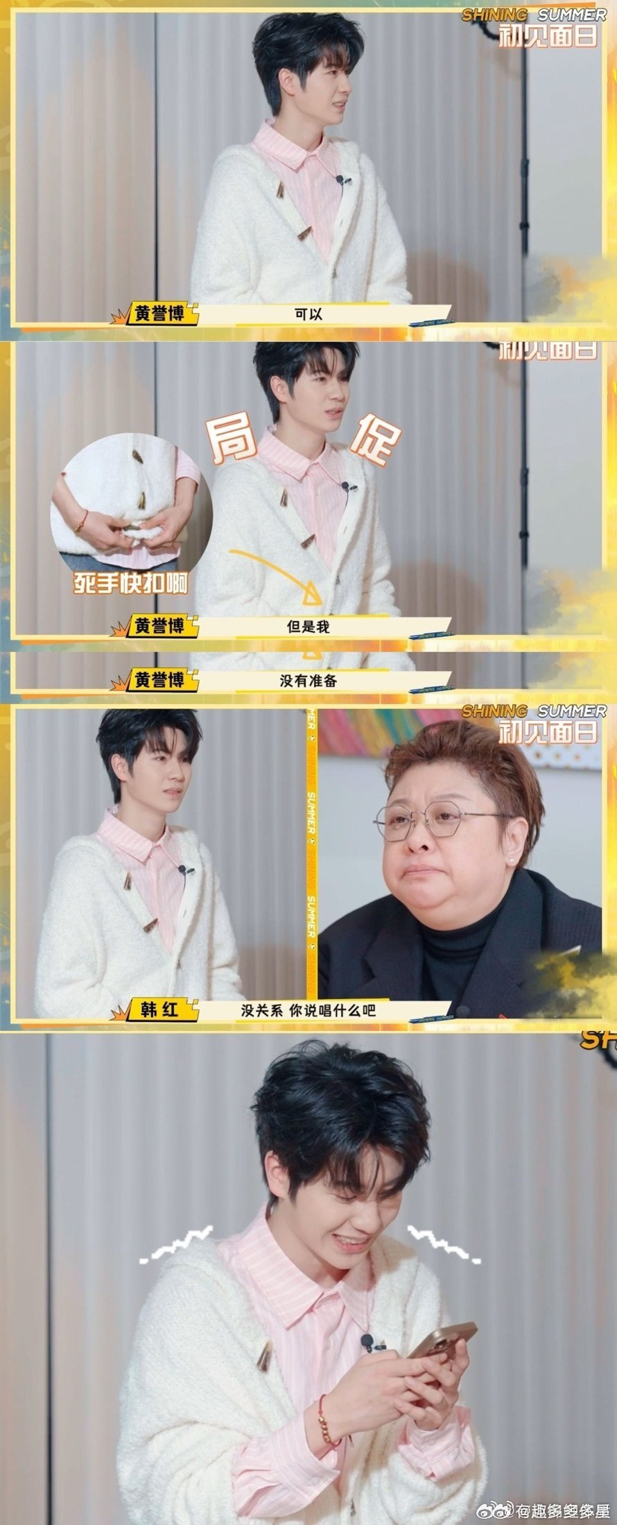 韩红面试内娱年轻歌手压迫感韩红面试内娱歌手现场，压迫感拉满！年轻歌手们大气不敢出