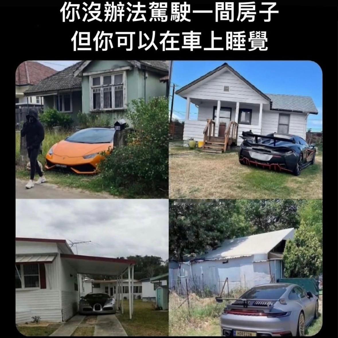 有点道理的#meme# ​​​