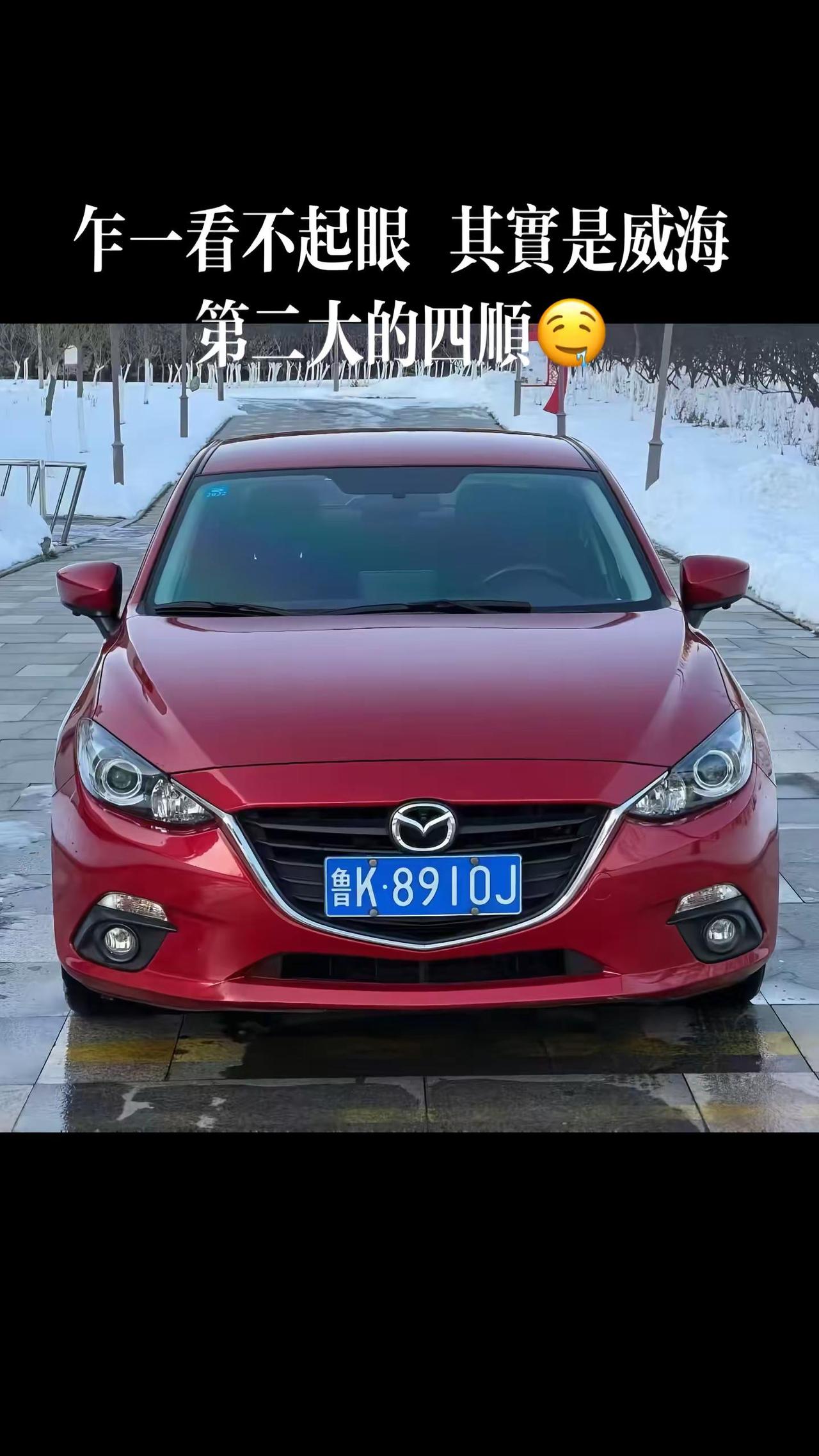 910JQ有木有出来？🤤汽车文化 汽车展示