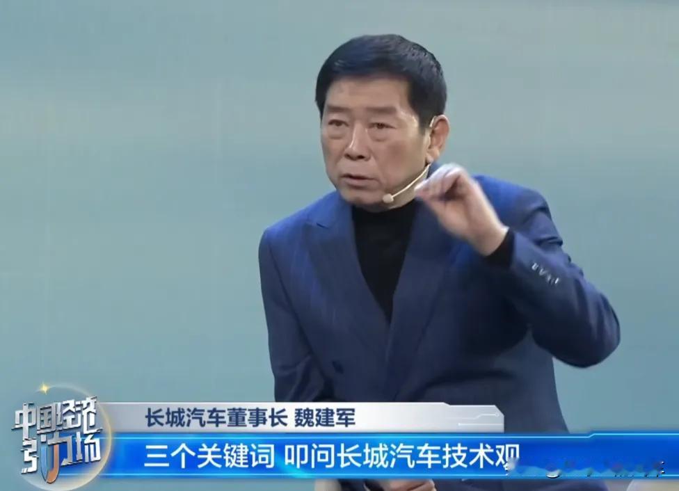 明明是为了用户着想，可魏建军又被披上了不思进取的帽子。 

在魏建军看来，汽车一