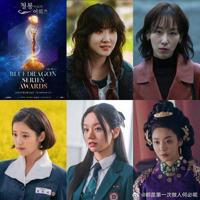 哇塞！IU 李惠利成功入围青龙电视剧大赏网剧视后提名名单。IU 演技灵动，李惠利