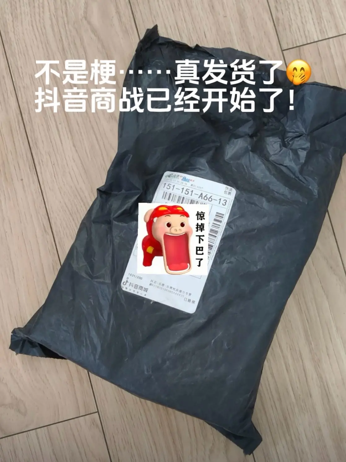 我的天耶!一分钱!到手三包!趁链接还在