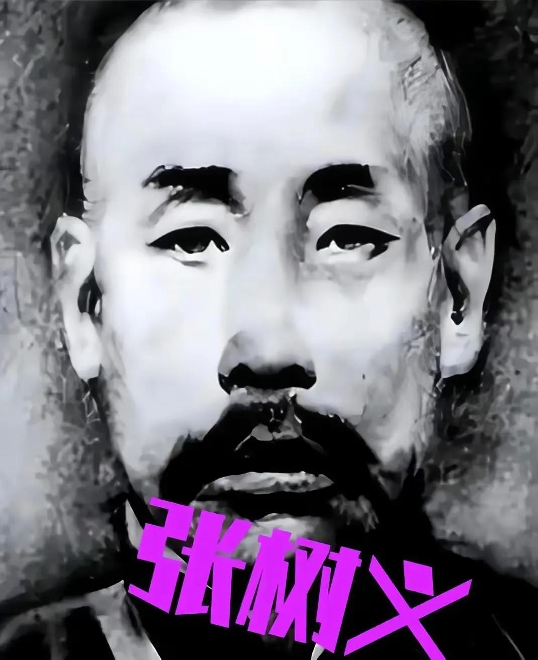 1939年，张树义刺死了7名日军后，精疲力尽，可就在这时，一个身材高大的日军，再