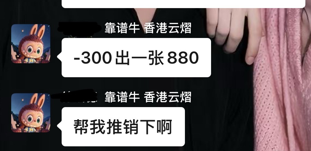 我的牛哥也是没招了 
