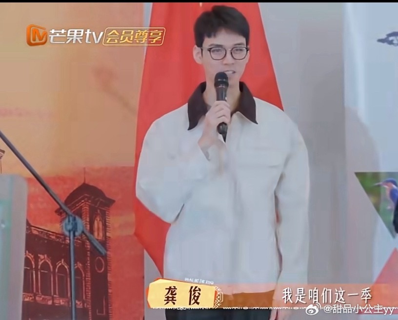 龚俊花少魅力龚俊在花少7中虽非全程队长，但以“大哥”身份承担了核心导游职责，25