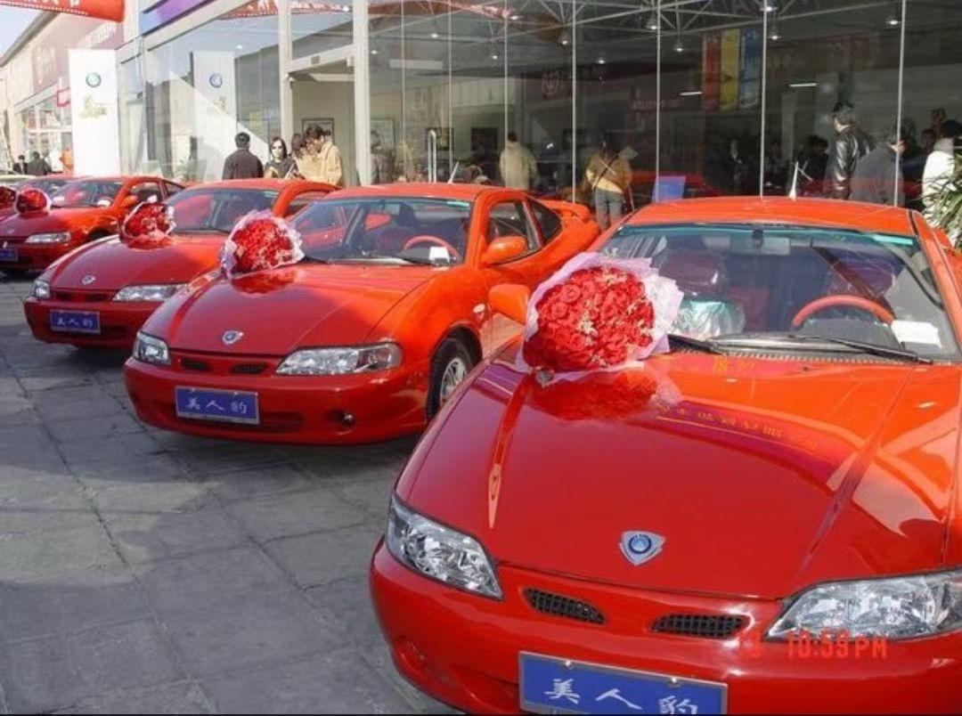 想不到这二十年的中国汽车发展能有如此快！20年前吉利美人豹新车集体交车...