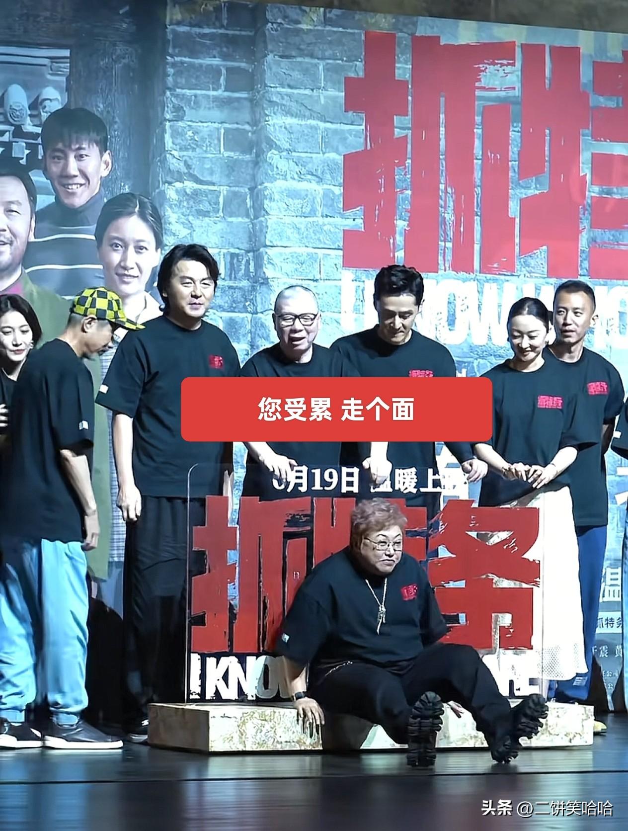 这电影就靠北京的兄弟姐妹们了，加油，我看好你们哦💪！下面这个面我肯定走！
