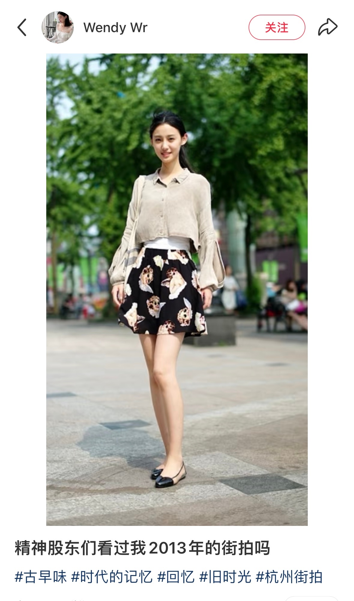 这种就是永远不会过时的美女类型 别说2013年流行 2023年也流行 2033年