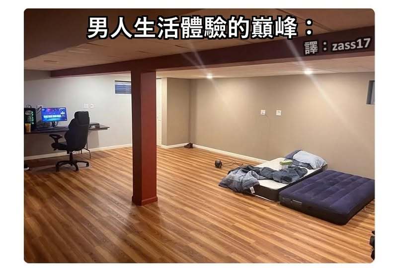 男人其实很简单 ​​​